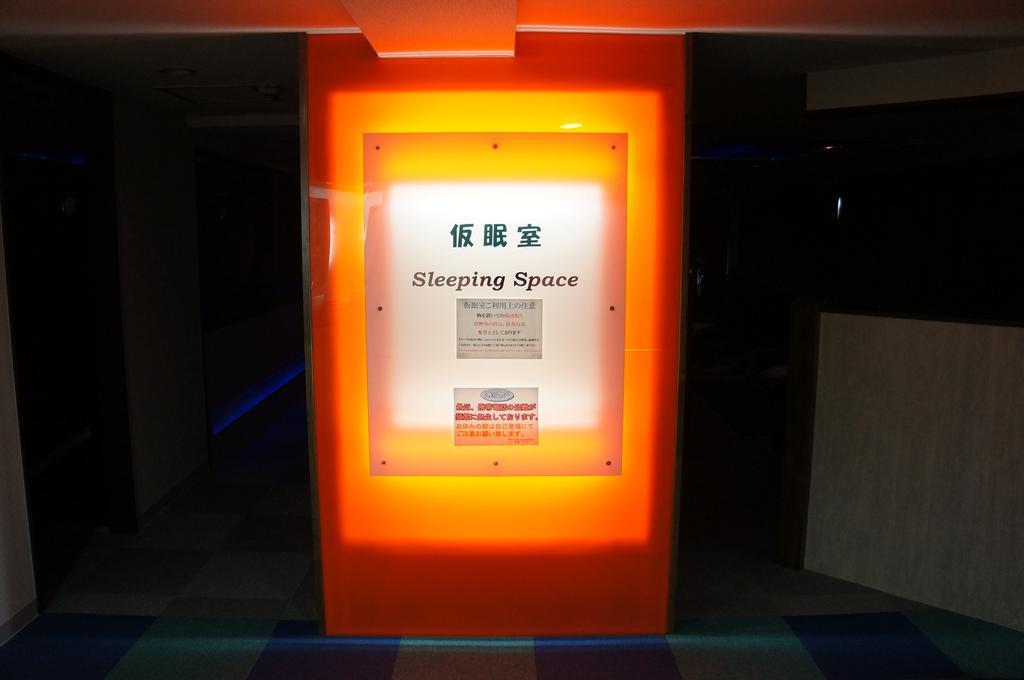 Capsule 310 Kapselhotel